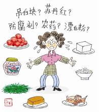 1532312265769838.jpg 图4.jpg