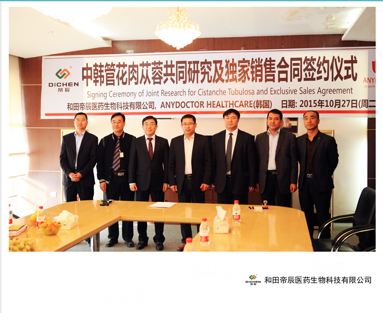 1532400259100853.png 图七.png