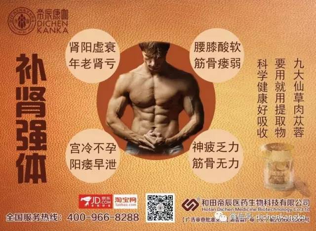 1568950125606489.jpg 新闻8.jpg