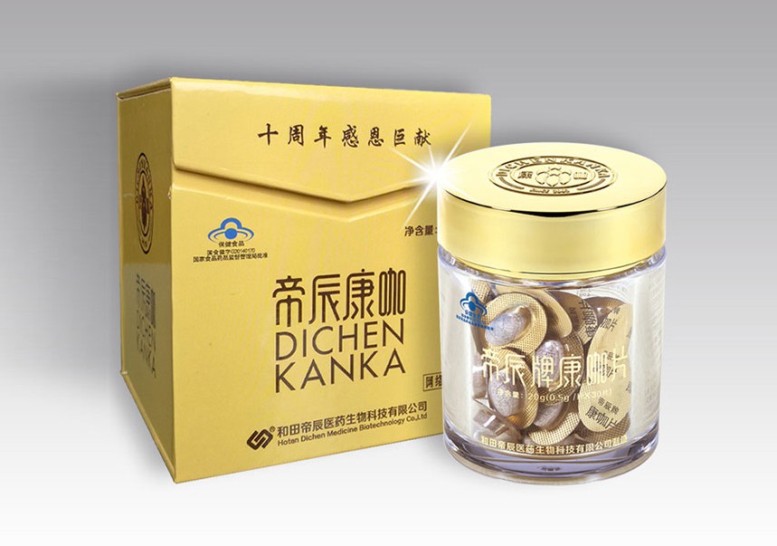 1578020170370073.jpg 20180301182617_92784_WPS图片.jpg