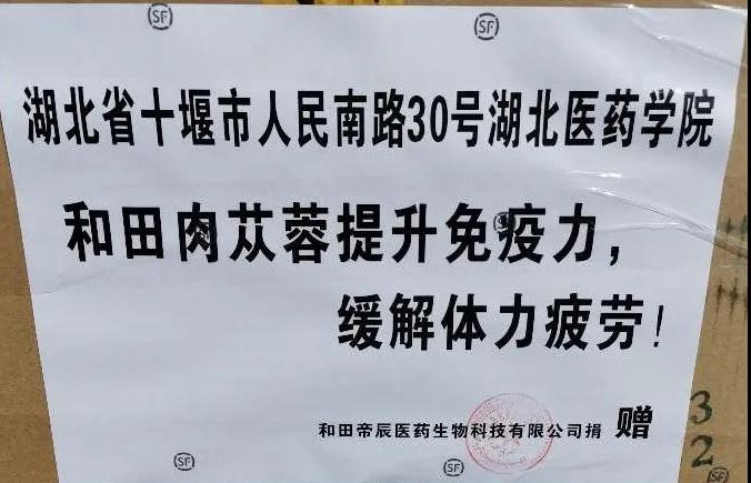 1590479411301824.jpg 微信图片_20200526154727.jpg