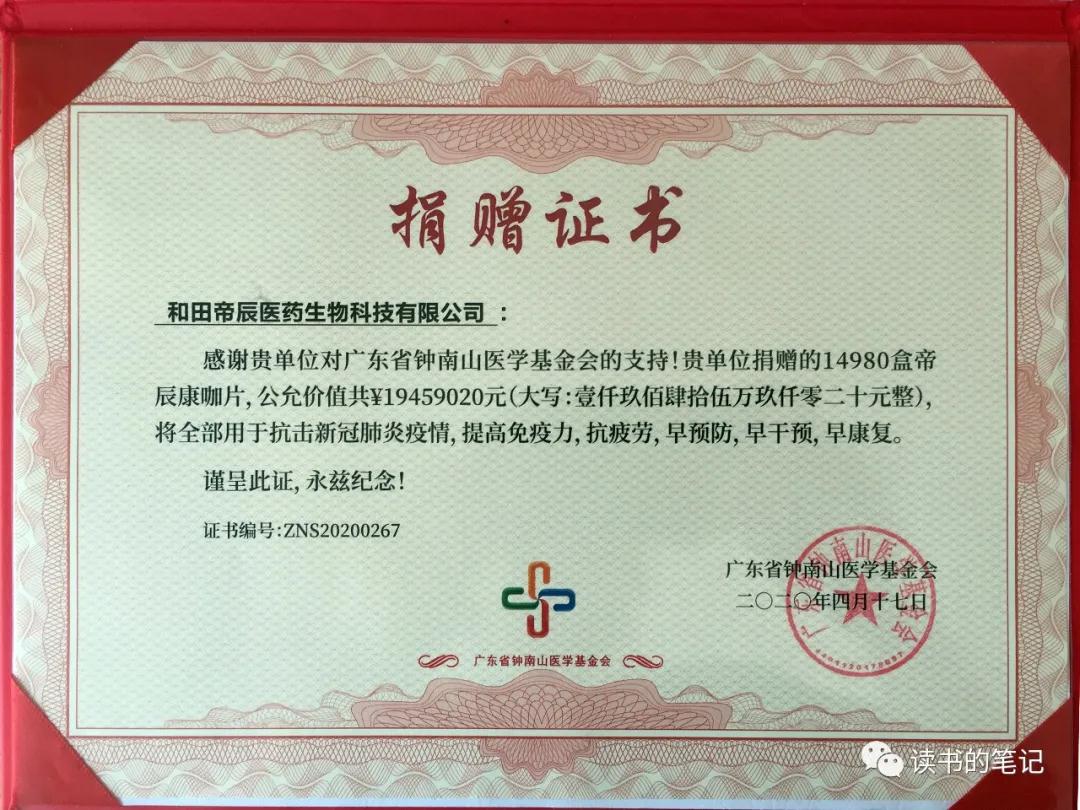 1590481782126044.jpg 微信图片_20200526162657.jpg