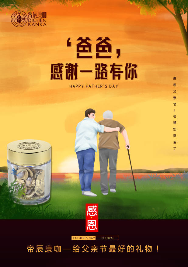 1592627057126341.png 微信图片_20200620121925.png