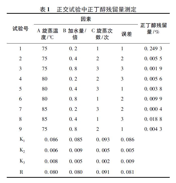 1640059912184950.jpg 微信截图_20211221121145.jpg