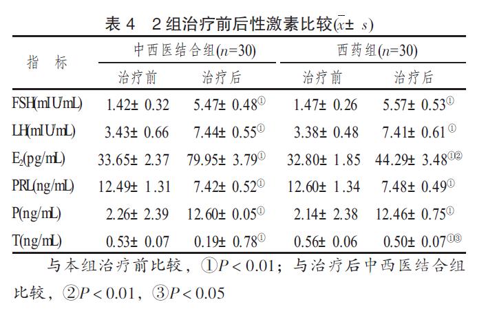 1640139699588631.jpg 微信截图_20211222102131.jpg